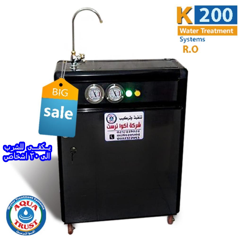 K200