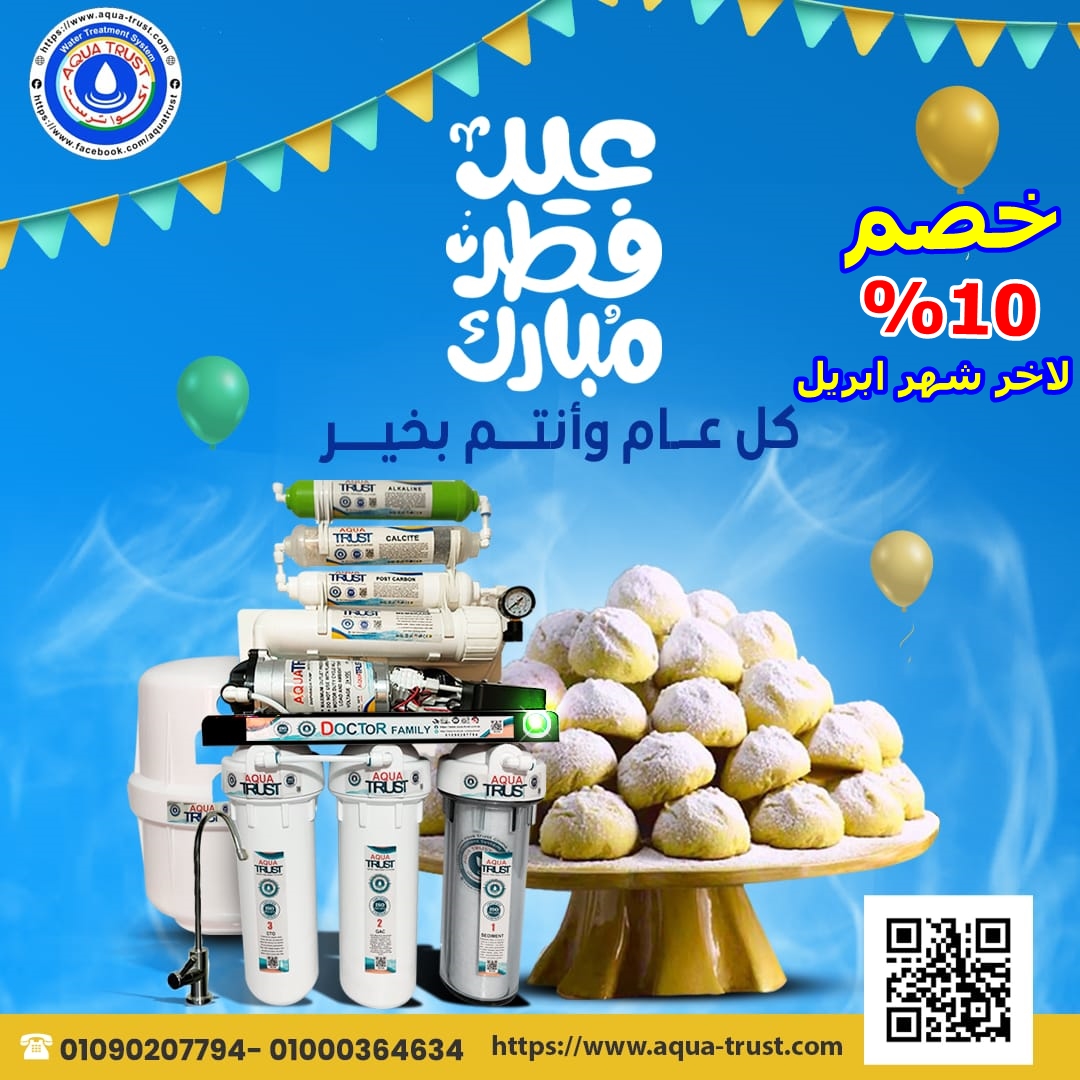 #خصم_10%_الى_30/4/25