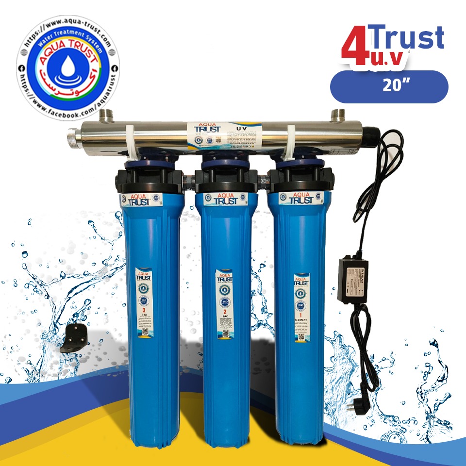 U.Vرباعى 20" +تعقيم